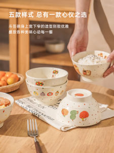 Bát Cơm Bằng Gốm Sứ Tráng Men Dưới Chân Cao Dễ Thương Bát Cơm Tròn Phong Cách Hàn Quốc Bát Ăn Trưa Bát Ăn Tối Bát Ăn Sáng Thương Hiệu Sweet Oni