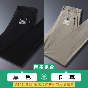 Ice Silk Breathable Summer Thin Sport Quick Dry Air Conditioning Mens Casual Pants Loose Straight Leg Casual Pants