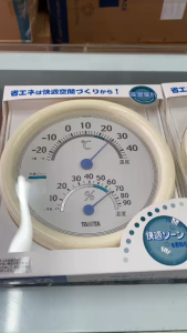 Tanita Nhiệt Ẩm Kế TT-513 Chính Hãng Đo Thực Phẩm Phòng Ngủ Phòng Thí Nghiệm Nhiệt Độ -20 Đến 40°C Độ Ẩm 10 Đến 90%