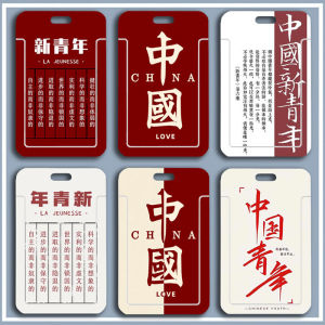 New Youth Creative Work ID Card Holder Lanyard Metro Card Case Hard Shell Customizable Acrylic Document Organizer