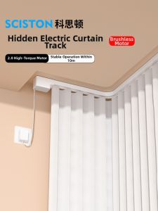 sciston | Hidden Smart Automatic Curtain Track