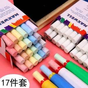 Bộ Sáp Vẽ Màu Không Bụi Dùng Cho Học Sinh Bộ Lau Bảng Đen Chuyên Dụng Bộ Sáp Vẽ Bảng Thông Báo Bộ Bút Chì Giáo Viên Trường Học