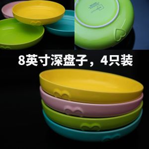 Colorful Ceramic Deep Dish 8 Inches Soup Course Plate Noodle Mixing Plate 4 Pieces Set Creative Fashion Home Use Dishware