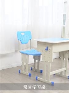 Adjustable Study Desk and Chair Set
