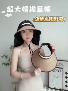 WANBAOLV | Sun Protection UV Blocking Summer Hat