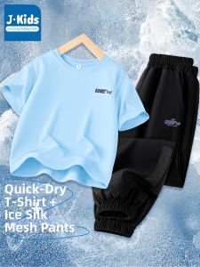 JKIDS | Quick-Drying Ice Silk Boys Sportswear Set 2 Pieces