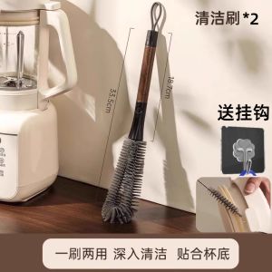 Stainless Steel Cup Brush Multi-Function Two-In-One Kitchen Use Wall-Mountable Long-Handle for Blender Cleaning Household Tools