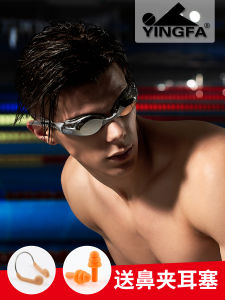 Yingfa HD Anti-Fog Swimming Goggles: A Comprehensive Guide