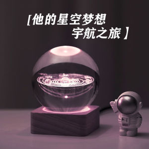 Creative birthday gifts for girls and girlfriends to send boyfriends luminous crystal balls practical solar sys
