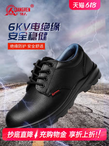 Work Safety Shoes Electric Insulation Protection Welder Shoes Men Women Labor Protection Shoes round Toe Flat Heel Outdoor Casual Shoes