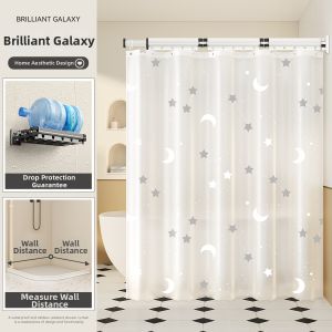 WEILAISHI | Waterproof Invisible Dry-Wet Separation Folding Suction Bath Curtain