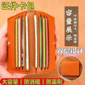 กระเป๋าใส่บัตรแบบยูนิเซ็กซ์ ความจุขนาดใหญ่ อเนกประสงค์ เครื่องประดับแฟชั่นสำหรับผู้ชาย กระเป๋าใส่บัตรแบบพกพาได้ ป้องกันแม่เหล็ก