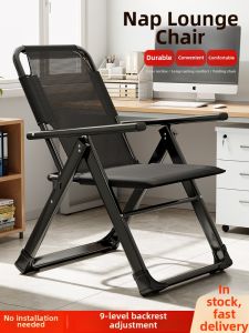 maitian | Foldable Reclining Office Chair For Sleeping sit and recline