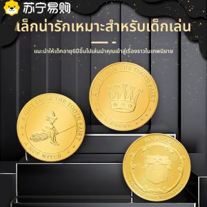 เหรียญทองรับรางวัลการเปลี่ยนฟันของมิสฟัน ของเล่นตกแต่งหีบฟันเด็ก ของขวัญสำหรับเด็กอายุ 3 ขวบขึ้นไป Hautsafe ของเล่นอื่น ๆ