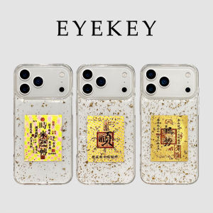 New Chinese Style Gold Foil Transparent Soft Shell Case for Apple iPhone 17 pro Max Personality Protection Cover Female Model