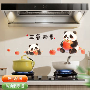 Waterproof Kitchen Stickers Oil-proof Wall Mural Static Cling Moving House Decoration Items PVC Material Normal Specification