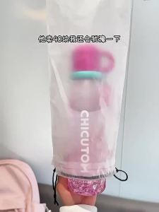 CHICU TOM | Student Boys Special Summer Tritan Straw Cup Sports Water Bottle