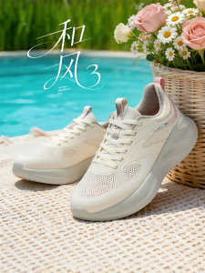 Erke | Summer Breathable Platform Dad Shoes