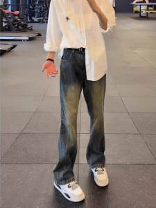 Jiaxun | Vintage Straight Leg Faded Jeans