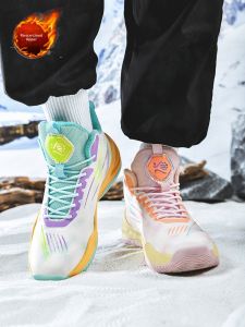 Insulated Waterproof Slip-resistant Durable Basketball Shoes