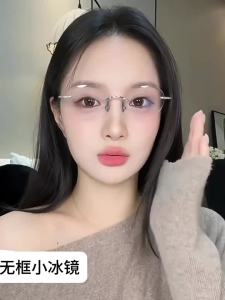 Evil Pet | Frameless Anti-Blue Light Glasses Frames with Diamond Accent