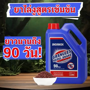 🐍กำมะถัน กำมะถันผงไล่งู กันฝน ผงกำมะถัน snake repellent ผงไล่งู ไล่งู เม็ดเข้มข้น ติดทนนาน 90 วัน ยาฆ่าตะขาบ ผงกําจัดมด ฆ่างูและแมลงทั้งหมด 2.5กก.ต่อบาร์เรล ไล่งูในระยะยาว งูและแมลงหายไปหลังการใช้งาน