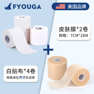 Băng Dính Cố Định Chấn Thương Mắt Cá Chân Thể Thao FYOOGA Băng Dính Cố Định Mắt Cá Chân Bóng Đá Băng Dính Cố Định Thể Thao