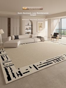 Honghe | French Cream Minimalist Washable Waterproof Carpet