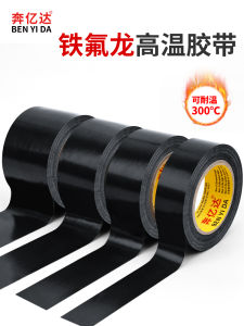Black Teflon Tape Heat Resistant Insulation Anti-Adhesive Anti-Scalding Cloth for Heat Roller Large Key Position Customization