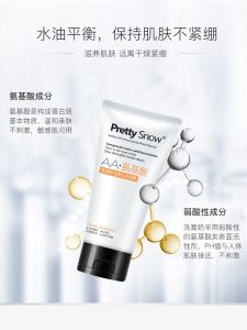 Qianxue Amino Acid Cleansing Cream 120G Hydrating and Oil Controlling Deep Cleansing Pore Cleansing Foam Facial Cleanser for Men and Women