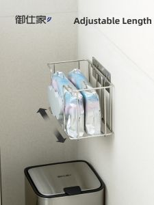 YUSHIJIA | Stainless Steel Expandable Toilet Tissue Holder Wall Mounted
