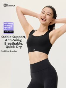Keep | Quick-drying Sporty Yoga Bra with Back-clasp Design Seamless