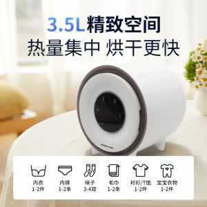 SmartCare UV Disinfection Machine Small Size Baby Clothes Dryer And Sanitizer Multi Function Underwear Drying Machine for Mother And Child