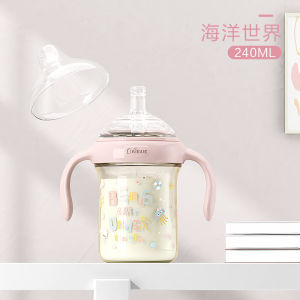 Beimshi Special Milk Bottle for Babies over One Year Old Cup with Straw 1-2-3 Kids Drinking Milk PPSU Learn Drinking Cup