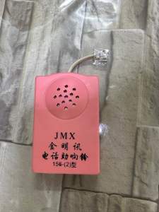 Bộ Khuếch Đại Chuông Điện Thoại - có sẵn dây liền máy