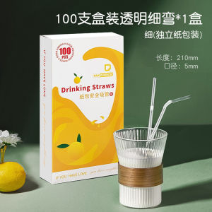 Bộ Ống Hút Nhựa Cấp Thực Phẩm Nhật Bản Dùng Một Lần Đóng Gói Riêng Biệt Cho Phụ Nữ Mang Thai Trẻ Em Bé Búp Bê Trà Sữa Ống Hút Dày