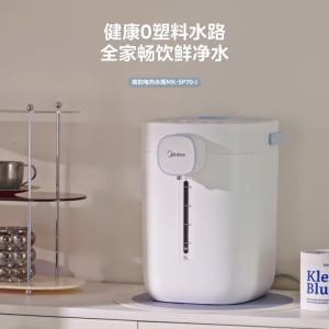 Midea Electric Thermos 5L Electric Kettle Stainless Steel smart water bar MK-SP70-J Electric Thermal Air Pot Multi-Stage Electric airpot Temperature Control Electric Kettle water dispenser Automatic Ket water drinking machine gift Hot Water Bottle