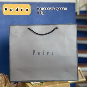 ถุงกระดาษแบรนด์ถุงของขวัญ ถุงของที่ระลึก ถุงกระดาษใส่กระเป๋ารองเท้าเป็นของขวัญ