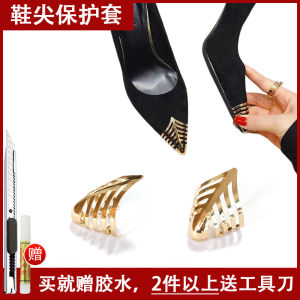 High Heel Shoes Pointed Protective Cover Anti-Kick Toe Holder Fabulous Repair Product Pointed Invisible Decoration Metal Toe Cap Guard Leather Shoes Bag Pointed Accessories