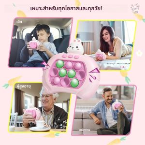 ของเล่นเกมกดฟองสบู่อิเล็กทรอนิกส์แบบเร็ว พร้อมไฟ ป๊อปอัพ ฟิดเจ็ต สนุก ปริศนา คลายเครียด เครื่องเล่นเกม ของขวัญสำหรับเด็กและผู้ใหญ่