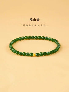 2024 New Luxury Miniature Handmade Beaded Bracelet by HeTianYuBi Jewelry Retro Court Style Mixed Material Weaving Process