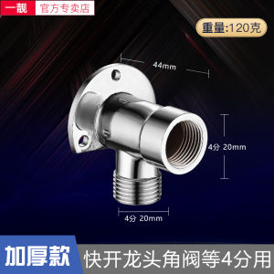 ทองแดงทั้งหมดติดตั้งในการติดตั้งก๊อกน้ำยึดผนังที่นั่งติดตั้งแบบซ่อนเปลี่ยนติดตั้งวงเล็บติดตั้งเท้า4จุดวาล์วมุมข้อต่ออุปกรณ์เสริม