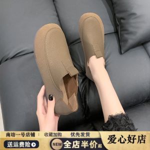 รองเท้าผู้หญิงสวมง่าย ส้นแบน ด้านหน้าเป็นยาง รองเท้าพื้นนุ่ม กันลื่น สำหรับผู้หญิงใส่ในฤดูร้อน รองเท้าแบบสวมส้นแบนสไตล์ย้อนยุค