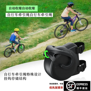 Dây Kéo Xe Đạp Leo Núi Ngoài Trời Dây Kéo Hỗ Trợ Cho Trẻ Em Dây Kéo Xe Đạp Cho Các Hoạt Động Giải Trí Ngoài Trời