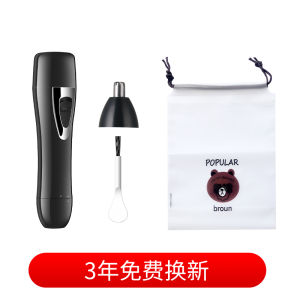 Womens Electric Hair Removal Device Safe Personal Intimate Area Shaver Armpit Hair Removal Tool Full Body Washable Battery Powered
