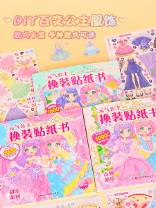Princess Themed Dollhouse Accessories Educational Toys for Girls Birthday Gifts Children Kids Intelligence Development Toys
