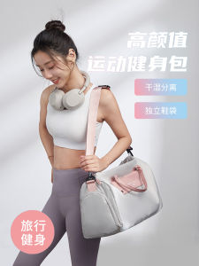 Túi Thể Dục Thể Thao Túi Xách Bơi Yoga Chống Thấm Nước Riêng Biệt Ướt Và Khô Chuyến Đi Ngắn Túi Du Lịch Chất Liệu Nylon Có Thể Gập Lại
