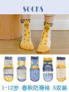 Tất Cotton Trung Bình Cho Trẻ Em Mùa Xuân Thu Chống Trượt Thoáng Khí Thể Thao Trampolining Chống Trượt Tất Cotton Cho Bé