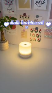 โคมไฟห้องนอน โคมไฟตั้งโต๊ะ โคมไฟได้สาย โคมไฟหัวเตียง ไฟหัวเตียง โคมไฟมินิมอล โคมไฟจิ๋ว