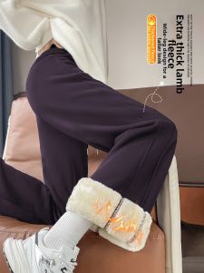 Ume Plum Purple Sheep Velvet Thermal Wide Leg Sport Pants